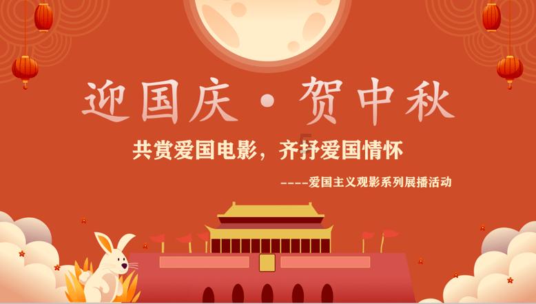 消灭怪物大作战选关版