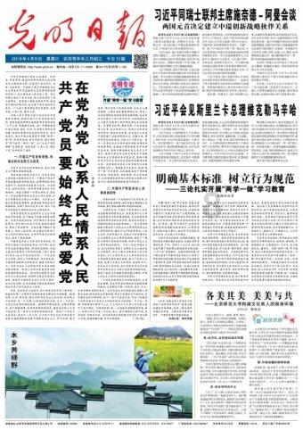 春运明天开启,俯瞰动车组蓄势待发如“陆地舰队”